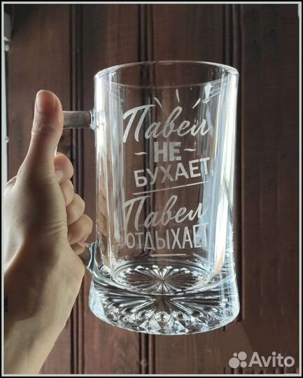Именные бокалы кружки надписи не стираются