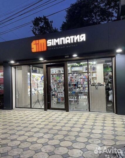 Электрический чайник