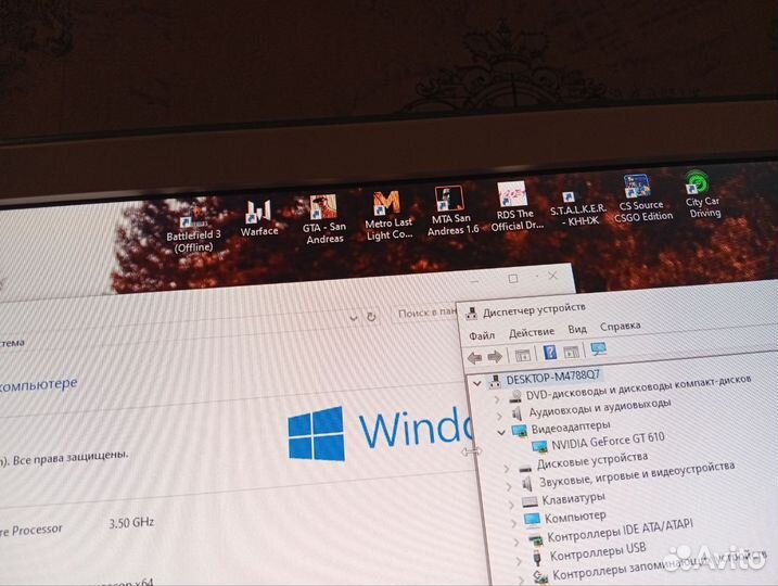 Компьютер для игр