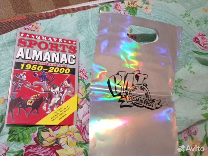 Альманах назад в будущее