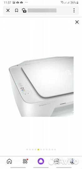 Принтер цветной HP DeskJet 2320