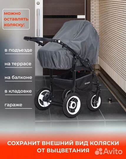 Коляска 2 в 1 luxmom + комбинезон