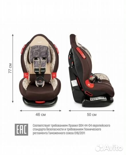 Автокресло (ууд) Siger «Кокон» цвет: сказка