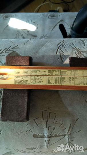 Логарифмическая линейка СССР