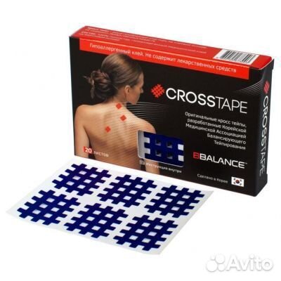 Кросс Тейп BB-cross tape (2,8см*3,6см, Тип B), 120