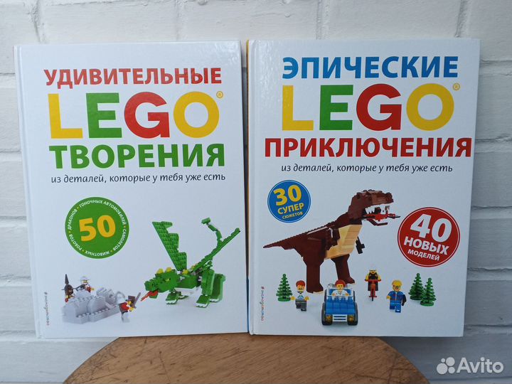Книги по конструированию из Лего