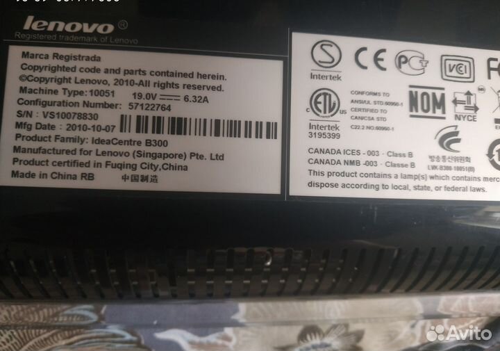 Моноблок lenovo
