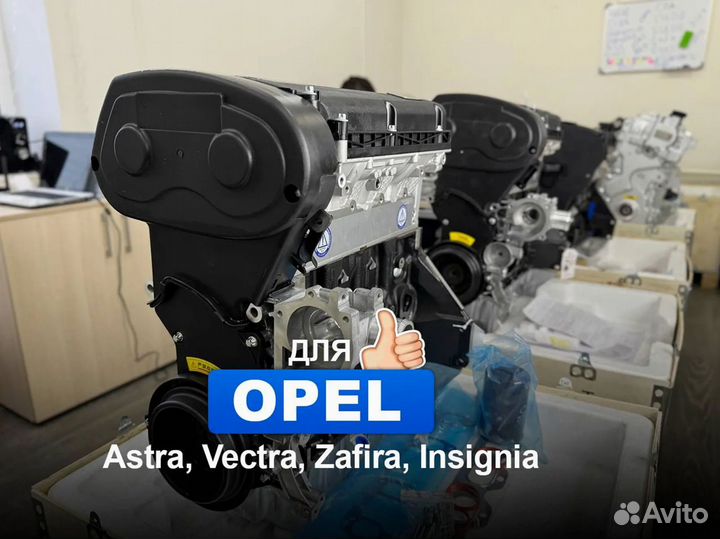 Двигатель Z18XER Opel Zafira 1.8