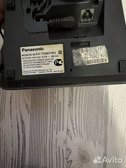 Телефон Panasonic KX-TG6621 RUM