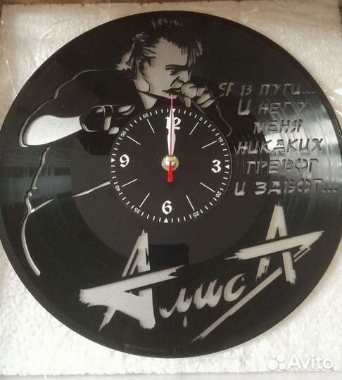 Часы настенные на Виниле