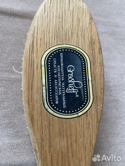 Сухая щётка для массажа. Натуральная