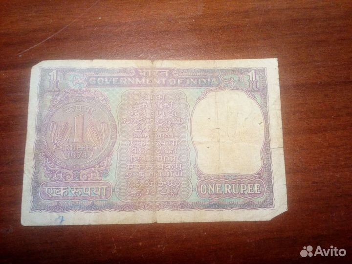 Банкноты Индии, Молдовы, пмр