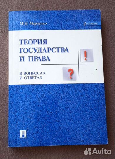 Учебники для вузов