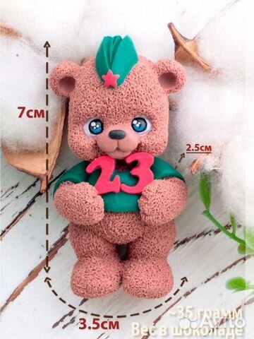 Молд силиконовый мишка