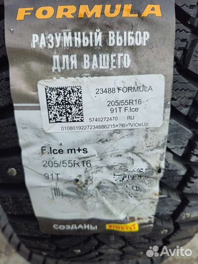 Pirelli Formula Ice 205/55 R16 91T