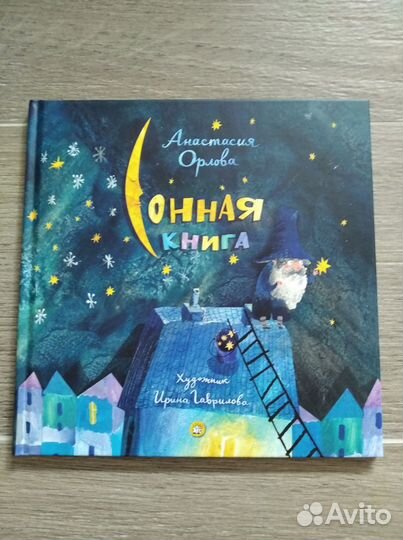 Детские книги разные