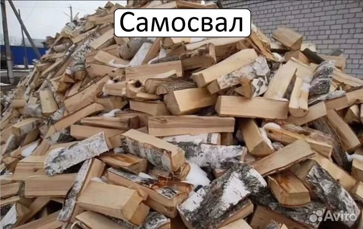 Дрова (Газель самосвал)
