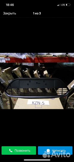 Решотка на фокус 2 рестайлинг