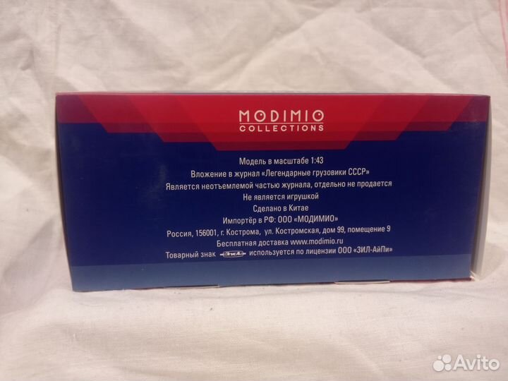 Легендарные грузовики СССР 15