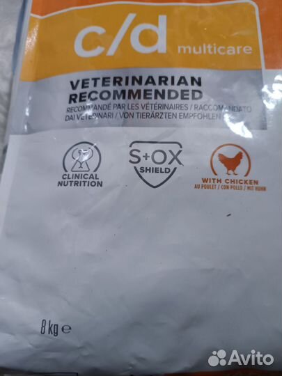 Сухой корм для кошек Hill's Diet c/d Urinary Care