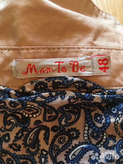 Плащ для беременных лёгкий