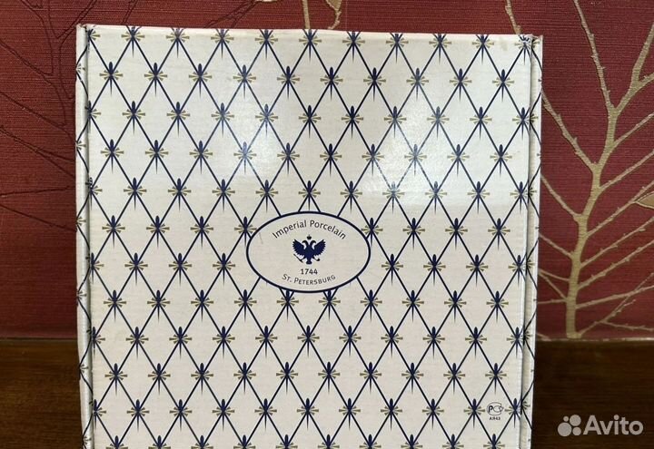 Декоративная фарфоровая тарелка. ифз лфз Люкс