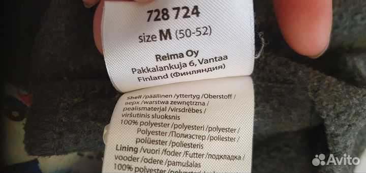 Манишка lassie