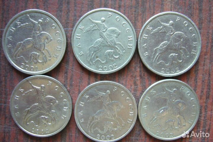 1 и 5 копеек (1997 - 2009 год)