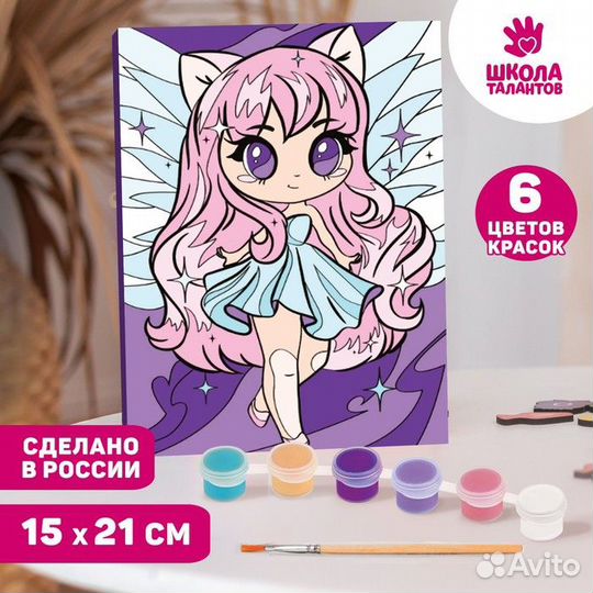 Картина по номерам 