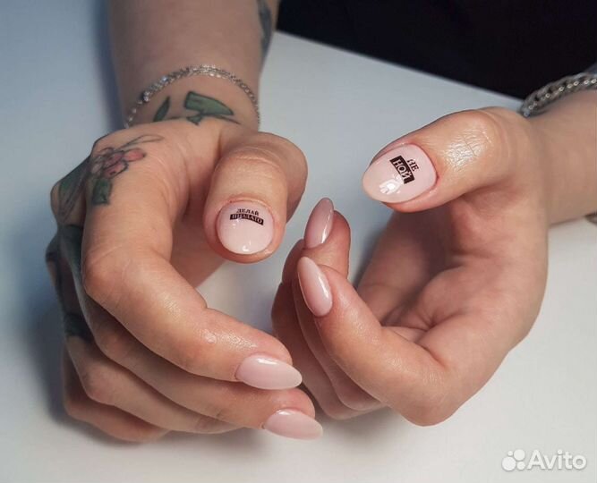 Маникюр и педикюр