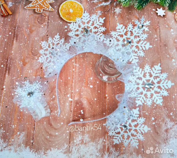 Корона Снегурочки