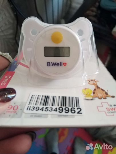 Термометр медицинский для новорожденных