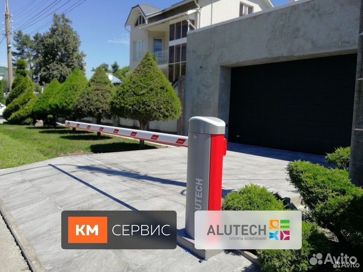 Автоматический шлагбаум Alutech