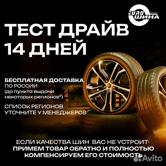 Continental ContiEcoContact 5 195/55 R20 97H