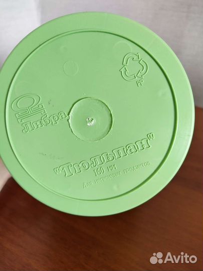 Горшок для цветов