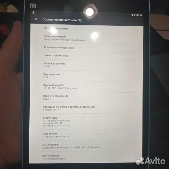 Планшет xiaomi mi Pad1/IrbisTZ192