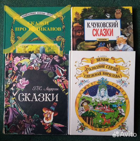 Детские книжки для малышей