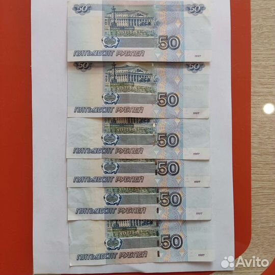 Купюры с красивым номером