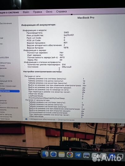 Macbook Pro 15 2018 touch bar