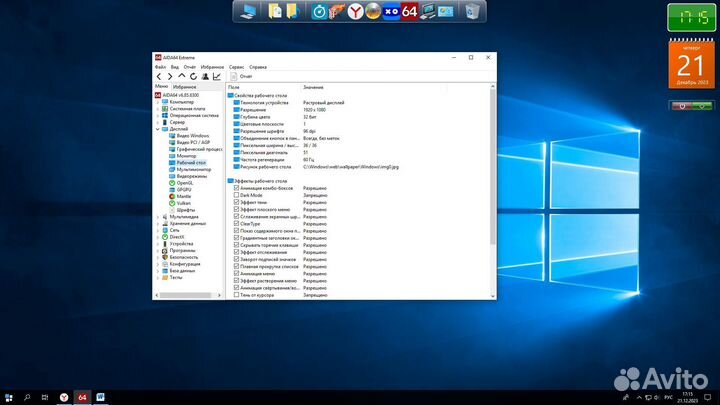 Asus VS208