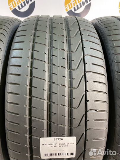 Pirelli P Zero 285/40 R21 и 315/35 R21 112Y