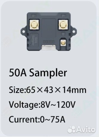 Кулометр 80V 50A
