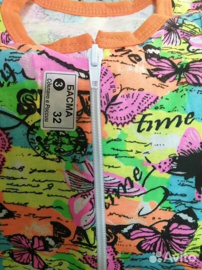 Халат домашний для девочки