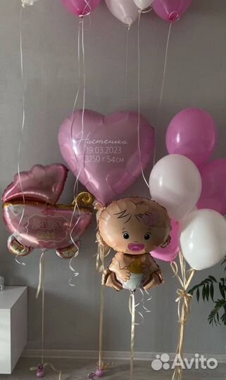 Сеты из шаров