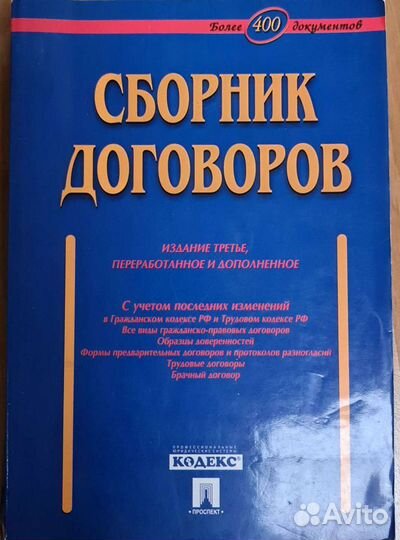 Учебные пособия