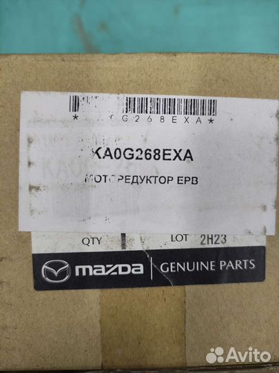 Мотор-редуктор (мотор, сервопривод) ручника