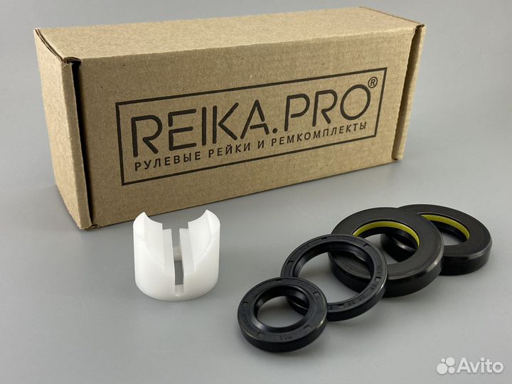 Ремкомплект рулевой рейки Kia Rio DX