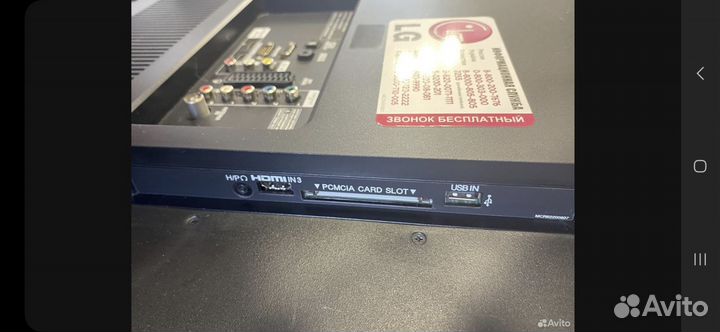 Телевизор LG 42cs560