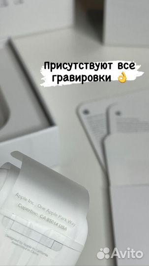 Наушники AirPods + чехол (новые)