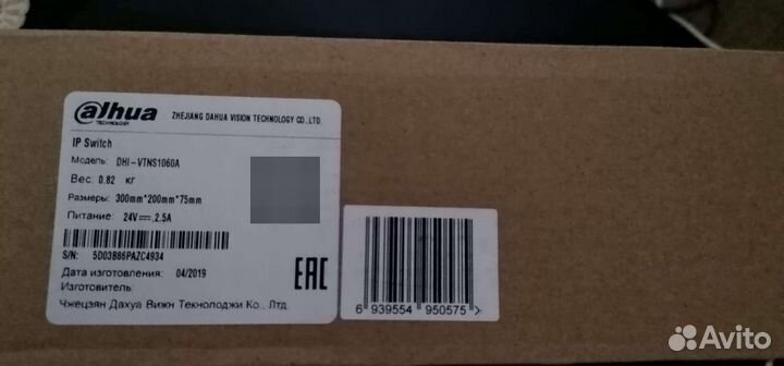 Коммутатор Dahua DH-vtns1060A